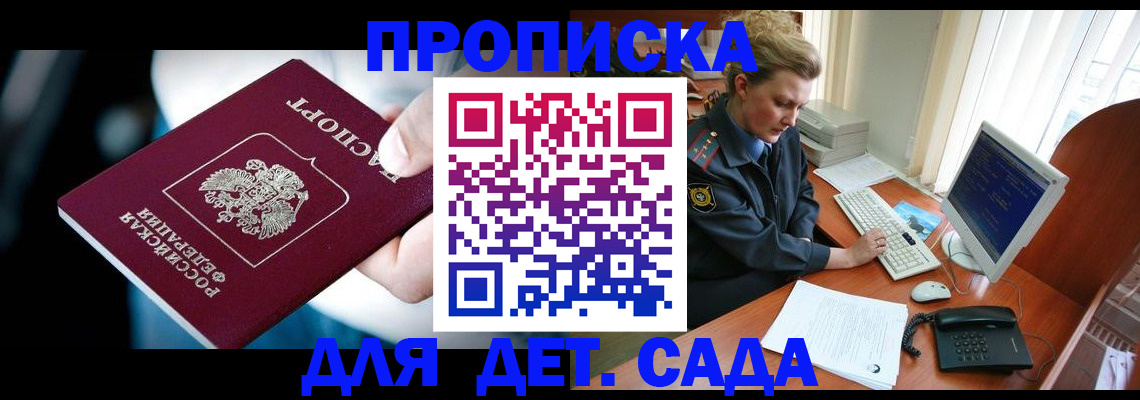 регистрация в Камчатской области