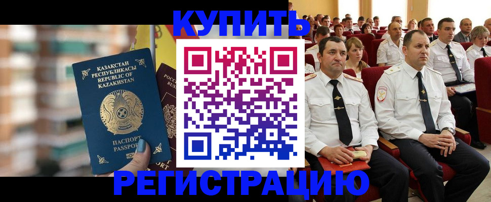 найти адрес прописки в Камчатской области