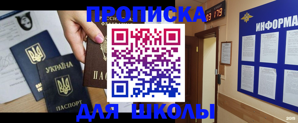 временная регистрация собственник в Камчатской области